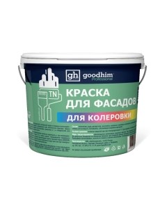 Краска TN Акриловая для фасадов База С / 50798 Goodhim