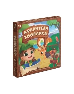 Настольная игра Лас играс