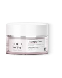 Крем для лица Your Skin увлажняющий для жирной кожи Mixit