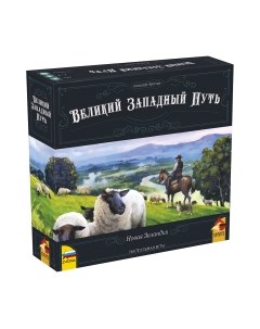 Настольная игра Звезда