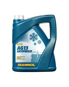 Антифриз AG13 концентрат -75C / MN4113-5 Mannol