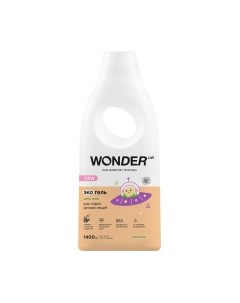 Гель для стирки Wonder lab