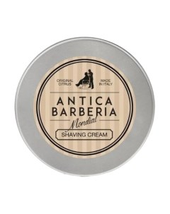 Крем для бритья Antica Barberia. Original Citrus / CL-ALL-CITR Mondial