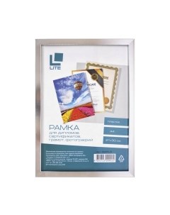 Рамка RAMPL/Sl Lite