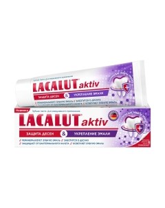 Зубная паста Lacalut