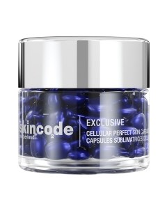 Сыворотка для лица Skincode