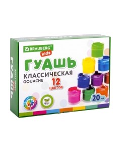 Гуашь Brauberg