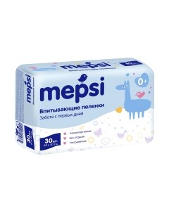 Набор пеленок одноразовых детских Mepsi