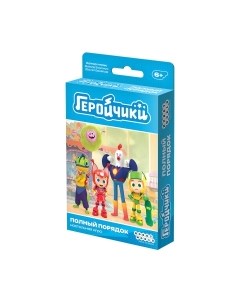 Настольная игра Мир хобби