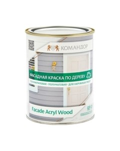 Краска Facade Acryl Wood База 1 Командор