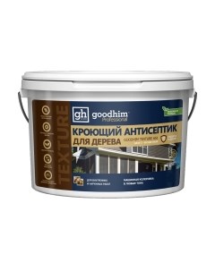 Антисептик для древесины Texture Кроющий База С 651 / 58763 Goodhim