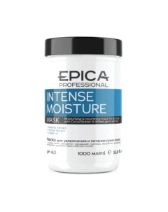 Маска для волос Professional Intense Moisture увлажнение и питание Epica