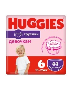 Подгузники-трусики детские Huggies