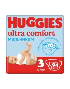 Подгузники детские Ultra Comfort Giga 3 Boy Huggies