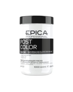 Маска для волос Professional Post Color Для завершения окрашивания Epica