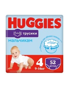 Подгузники-трусики детские Huggies