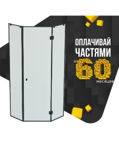 Душевое ограждение Benetto BEN-702_BL_C 900х900 _black