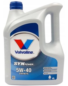 Моторное масло SynPower 5W40/872381 (4л) Valvoline