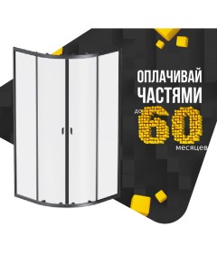 Душевое ограждение без поддона, 90x90, черный Am.pm