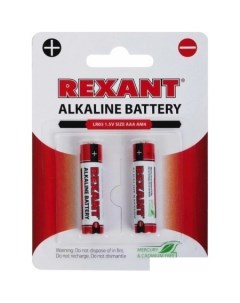 Батарейки AAA LR03 2шт 30 1052 Rexant