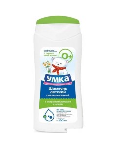 Шампунь детский Детский шампунь с экстрактом ромашки и череды 200 мл Умка