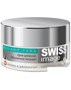 Крем дневной Абсолютное питание 50 мл Swiss image