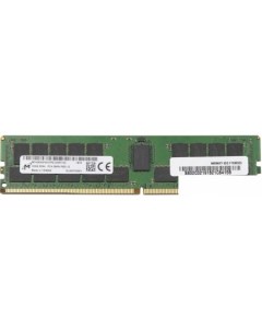 Оперативная память 32GB DDR4 PC4 21300 MEM DR432L CL03 ER26 Micron