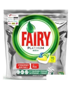 Капсулы для посудомоечной машины Platinum Lemon All in 1 70 шт Fairy