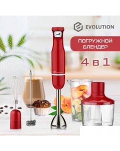 Погружной блендер HBS-0641 Red Evolution