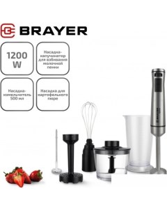 Погружной блендер BR1251 Brayer