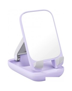 Подставка Seashell Series Phone Stand с зеркалом сиреневый Baseus