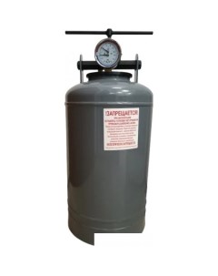 Автоклав УБ-24Т НЗ58.00.00-04 (24 л) Novogas