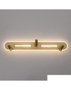 Спот A2220PL-3GO Arte lamp