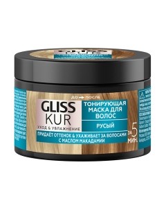 Тонирующая маска для волос Gliss kur