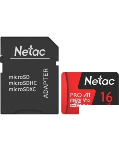 Карта памяти P500 Extreme Pro 16GB NT02P500PRO-016G-R (с адаптером) Netac