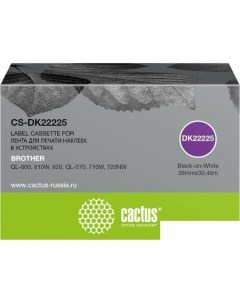 Картридж CS-DK22225 (аналог Brother DK22225) Cactus