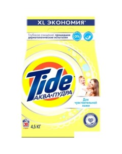 Стиральный порошок Для чувствительной кожи 4 5 кг Tide