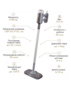 Паровая швабра Rimmini 8200 Vlk