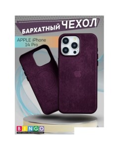 Чехол для телефона Woven Magnetic для APPLE iPhone 14 Pro бордовый Bingo