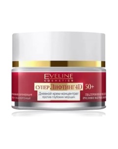 Крем для лица Eveline cosmetics