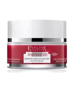 Крем для лица Eveline cosmetics