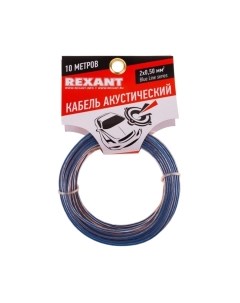 Кабель Rexant