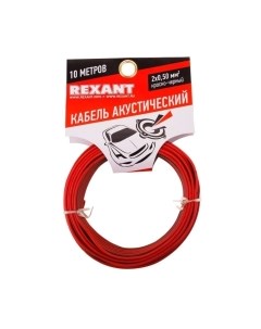 Кабель Rexant