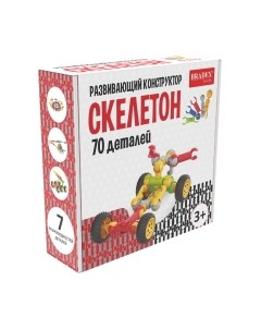 Конструктор Bradex