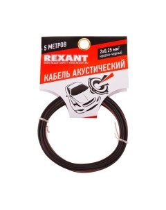 Кабель Rexant