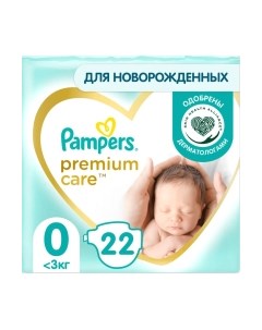 Подгузники детские Pampers