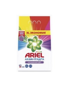 Стиральный порошок Ariel