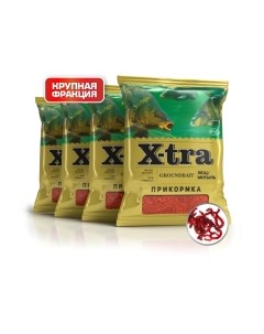 Набор для прикормки X-tra