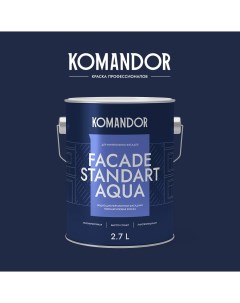 Краска фасадная матовая FACADE STANDART AQUA БАЗА A 2 7л Командор