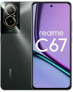 Смартфон RMX3890 (C67) 8 + 256 ГБ Цвет: Черный Камень Realme